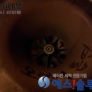 오렌지 PC방 이미지