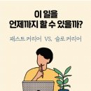 인디워커 | [독서후기] 인디워커 - 이제 나를 위해 일합니다.