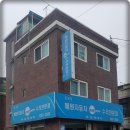 혜원자동차공업사 이미지