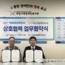 희망나래장애인복지관 이미지