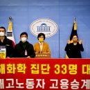 남해화학노동조합 이미지