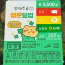 행운도시락 네이버블로그