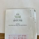 메밀영농조합법인 이미지