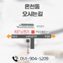 히든독일보청기 이미지