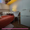 스테이서온