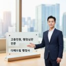 율 행정사사무소 이미지