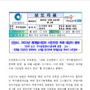 구월4동-39 이미지