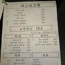 도취경