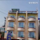 방파제민박