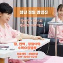 수목요양병원 이미지