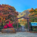 내장산국립공원화장실(생태공원) 이미지