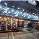 스키렌탈 | 무주스키장 렌탈샵 야간 스키 렌탈 이용 후기
