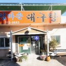 영산대학교(해운대) 부동산대학원 이미지