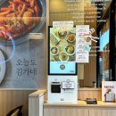김가네 망포역사거리점