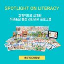 키다리영어샵 - 성남시 분당구 황새울로342번길 11 | 키다리영어샵