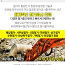 성일철거인테리어 이미지