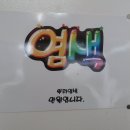 댕기머리방