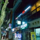 금요일의 열정과 우르끼자 야경 이미지