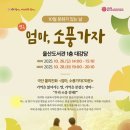 대중 작은도서관 이미지