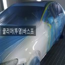 명차공업사 네이버블로그
