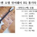 투맨 이미지