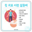 마천한의원 이미지