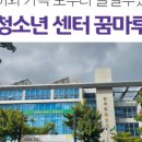 천곡문화센터 이미지