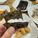 얼큰한 국물 끝판왕! 탄방동 양푼이 동태찌개 후기