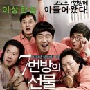 타임영화방