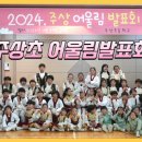 거창-주상-10 이미지