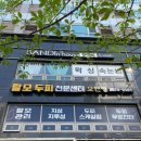 모앤영 당산점