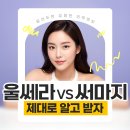 청담리더스피부과의원 이미지