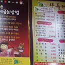 김해축산업협동조합산들에장유점 이미지