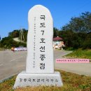 고성군 10 이미지