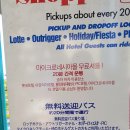 워터프라자