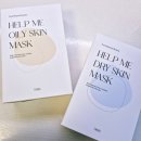 건성(주) | 트루비 저자극마스크팩 민감성피부 건성 지성 피부타입별 집중케어 솔직후기