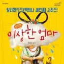 반석아트홀 이미지