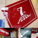 7번가피자 미아길음점 이미지