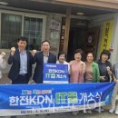 (주)푸른에너지산업 이미지