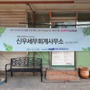 신우기업 티스토리