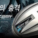 (주)이온플러스 이미지