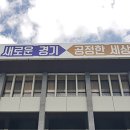 이마트24중앙대로 이미지