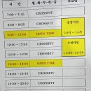 Crossfit Longstone 이미지