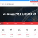 써모피셔사이언티픽솔루션스 유한회사 | 외국계 기업 재무제표 보는 사이트에서 매출과 영업이익 보는 법