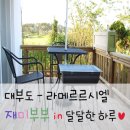 라메르르시엘 네이버블로그