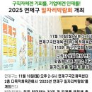 연제구-132 네이버블로그