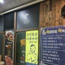 육즙의정숯불생고기양주 이미지