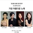 설렘아트홀 이미지