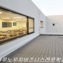 비즈니스OA 이미지