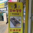 김뽕꼬마김밥